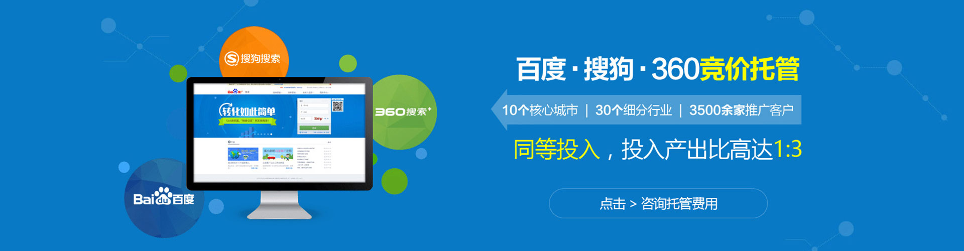 隆安头条信息流